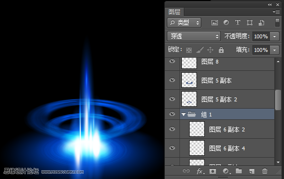 Photoshop制作蓝色绚丽的光线效果图
