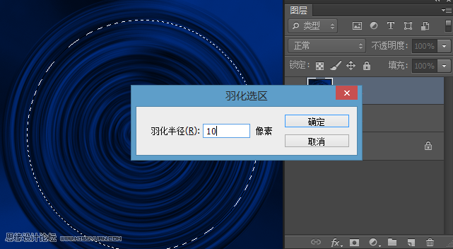 Photoshop制作蓝色绚丽的光线效果图