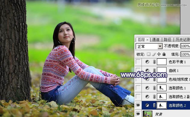 Photoshop调出美女照片秋季橙黄色调