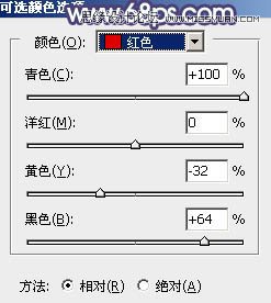 Photoshop调出美女照片秋季橙黄色调