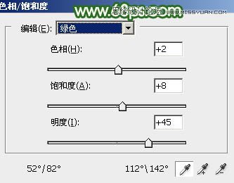 Photoshop调出果子照片唯美的逆光效果