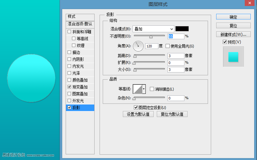 Photoshop设计蓝色立体效果的播放按钮