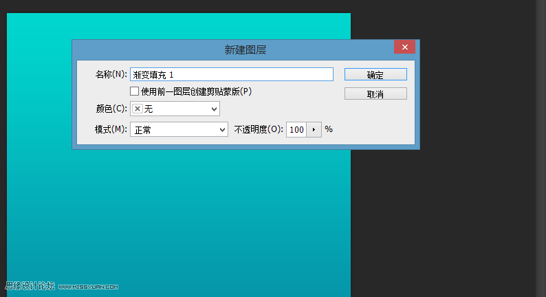 Photoshop设计蓝色立体效果的播放按钮