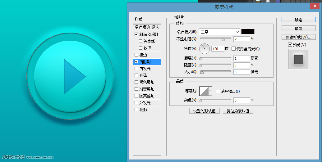 Photoshop设计蓝色立体效果的播放按钮
