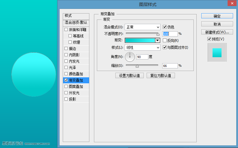 Photoshop设计蓝色立体效果的播放按钮
