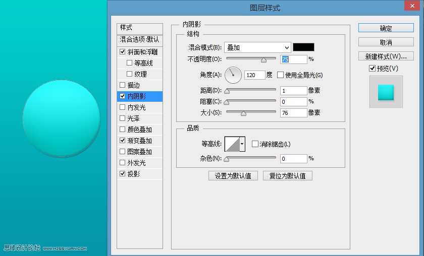 Photoshop设计蓝色立体效果的播放按钮