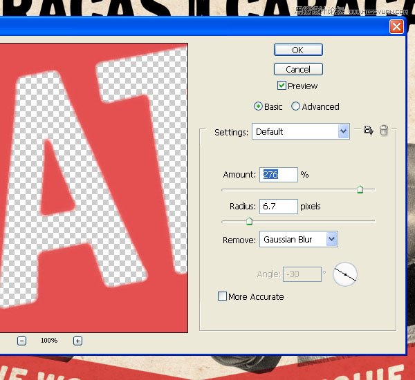 Photoshop设计复古风格的拳击海报