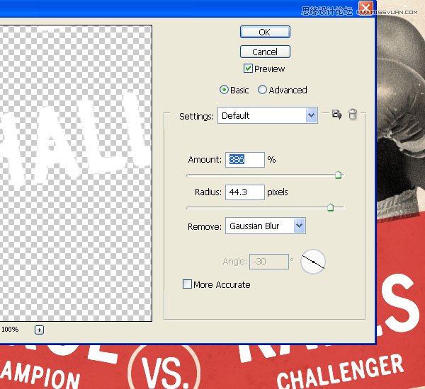 Photoshop设计复古风格的拳击海报
