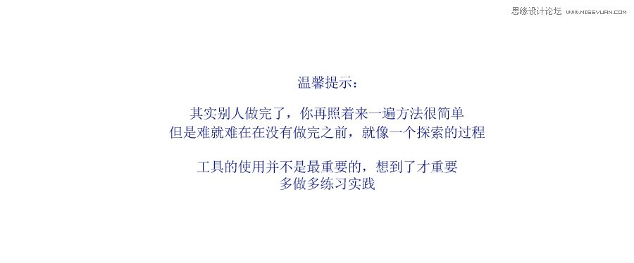 Photoshop设计创意风格网页首页模板