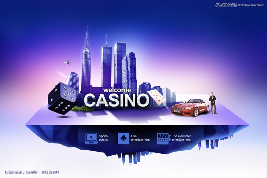 Photoshop设计创意风格网页首页模板