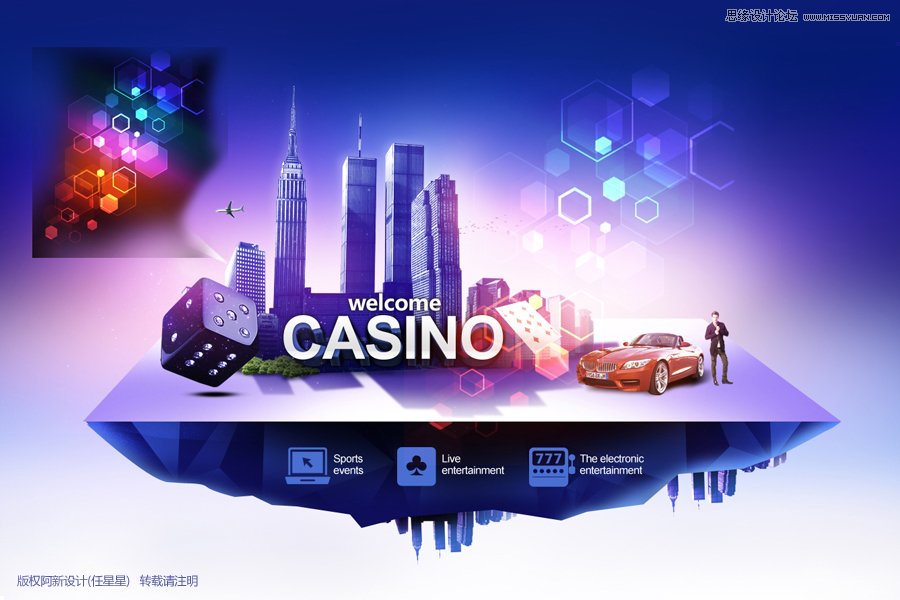 Photoshop设计创意风格网页首页模板