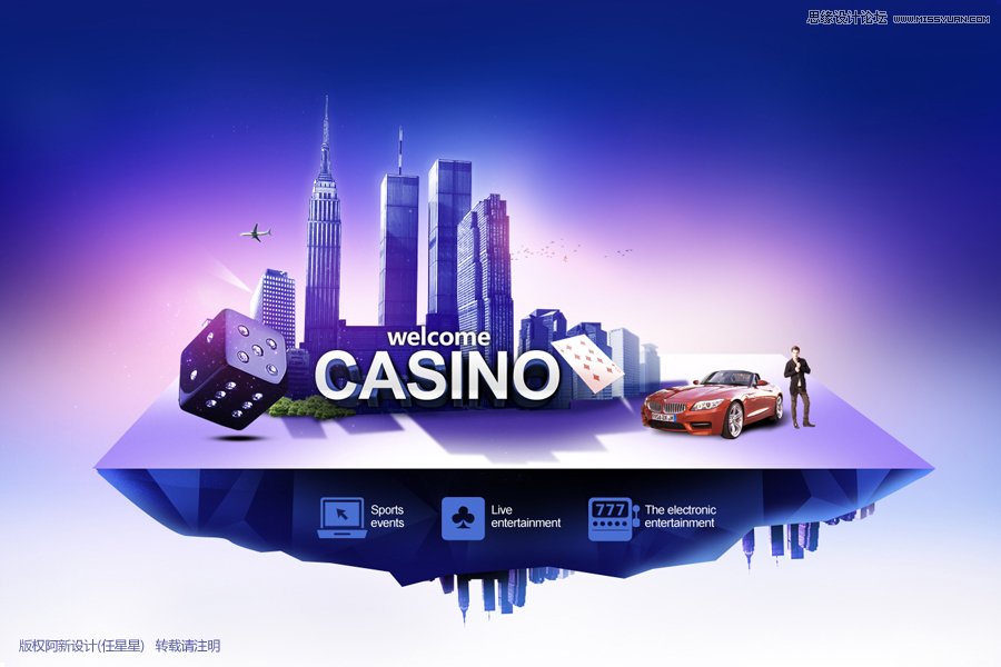 Photoshop设计创意风格网页首页模板