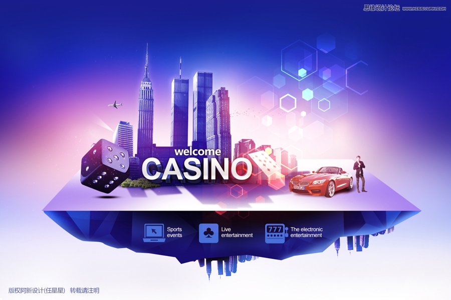 Photoshop设计创意风格网页首页模板