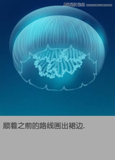 Photoshop绘制逼真的蓝色水母教程