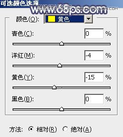 Photoshop调出树下女孩甜美的暖色调