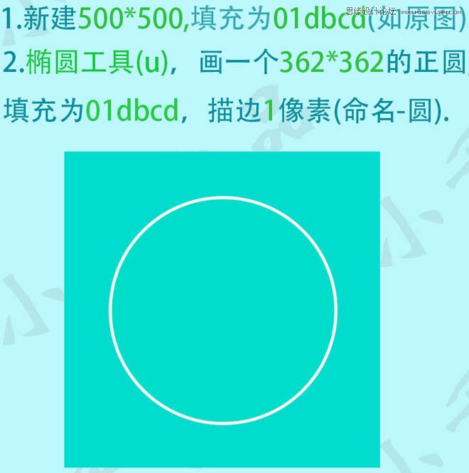 Photoshop设计扁平化风格的铅笔软件图标