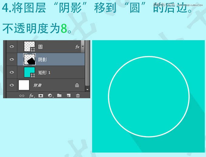 Photoshop设计扁平化风格的铅笔软件图标