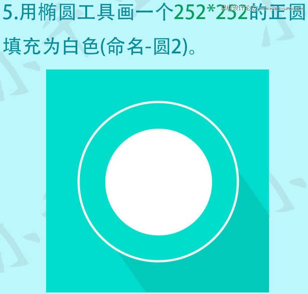 Photoshop设计扁平化风格的铅笔软件图标