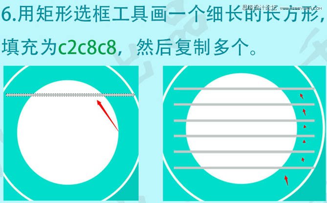 Photoshop设计扁平化风格的铅笔软件图标