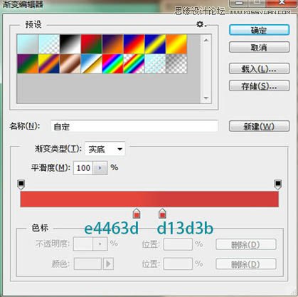 Photoshop设计扁平化风格的铅笔软件图标