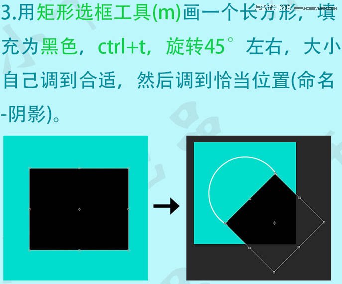 Photoshop设计扁平化风格的铅笔软件图标