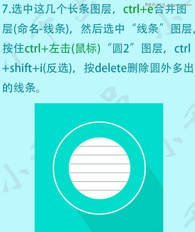 Photoshop设计扁平化风格的铅笔软件图标