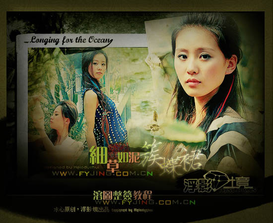 Photoshop制作创意的黄绿色人物签名教程