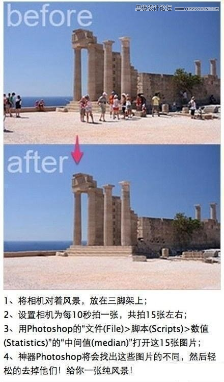 21个设计师必须知道的简单实用PS秘籍