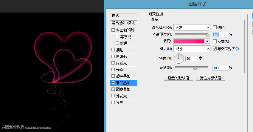 Photoshop制作立体阴影效果的心形背景