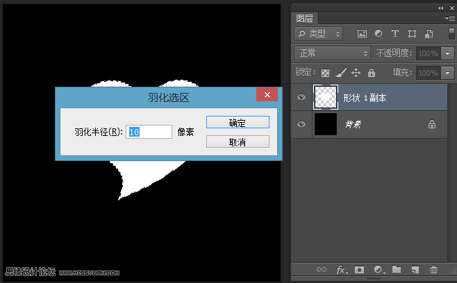Photoshop制作立体阴影效果的心形背景