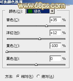 Photoshop调出外景清纯女孩秋季淡黄色调