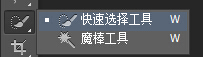 Photoshop快速的给人像照片抠头发教程