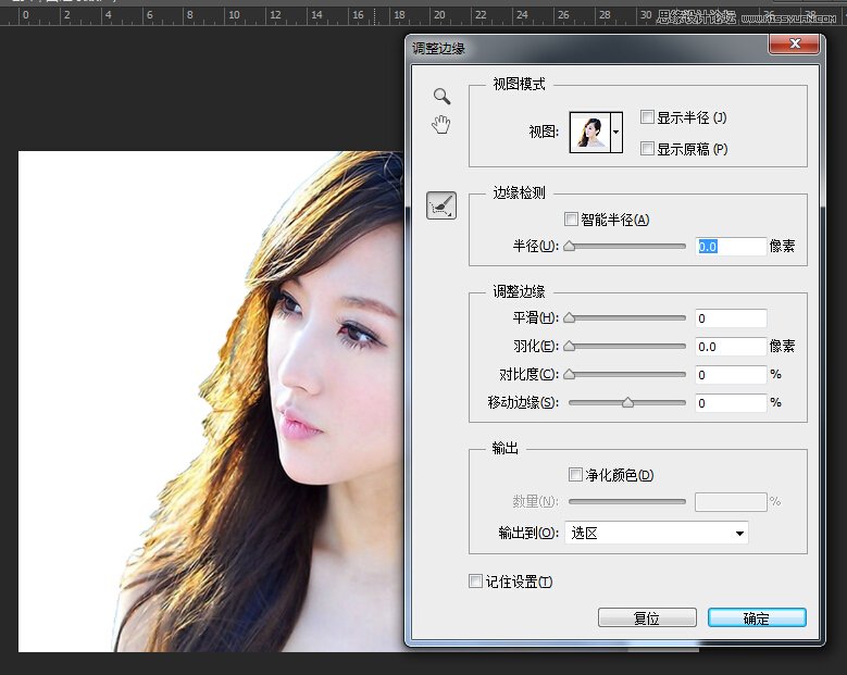 Photoshop快速的给人像照片抠头发教程