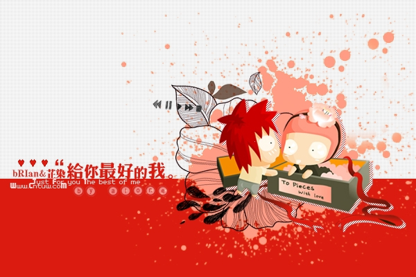 Photoshop设计可爱的动漫人像签名教程