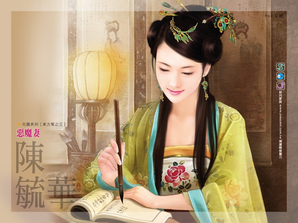 Photoshop设计唯美的古风签名教程