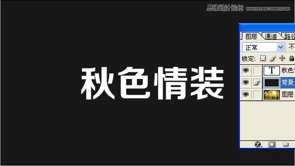 Photoshop简单几步制作秋意GIF动画效果