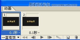 Photoshop简单几步制作秋意GIF动画效果