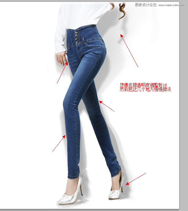 Photoshop制作淘宝模特逼真的投影效果