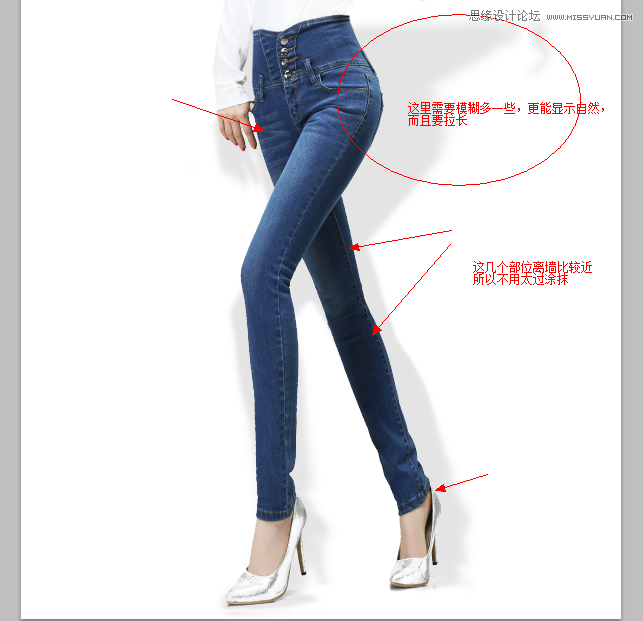 Photoshop制作淘宝模特逼真的投影效果