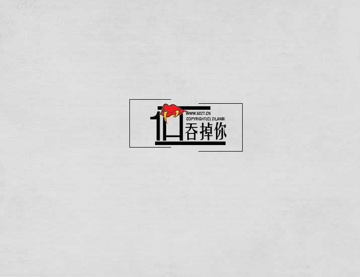 Photoshop详细解析签名作品中排字技巧