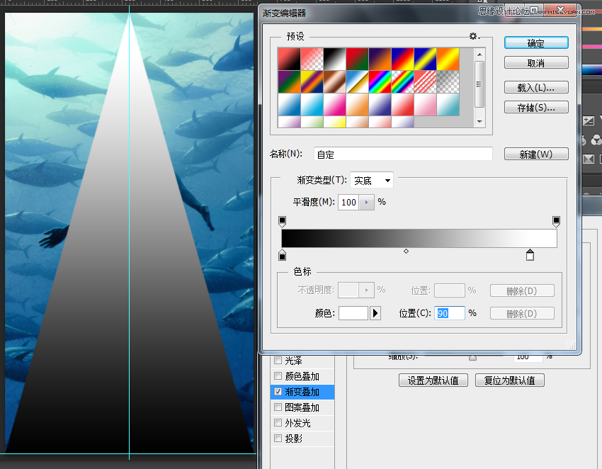 Photoshop设计绚丽格子特效的桌面壁纸