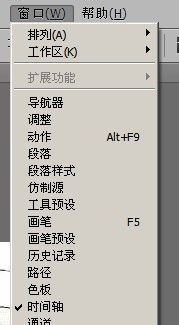 Photoshop制作超酷的武林高手动画效果