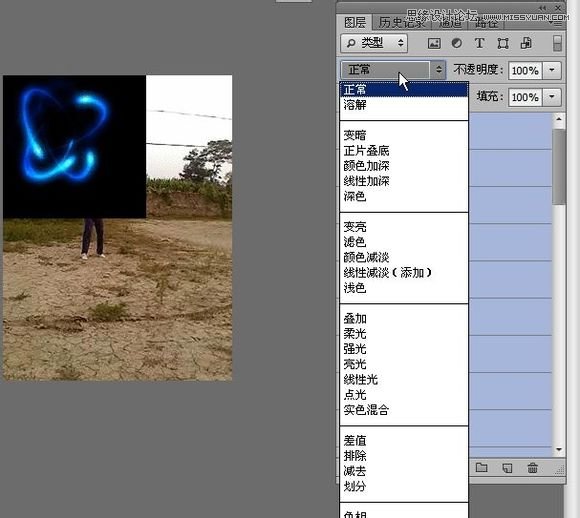 Photoshop制作超酷的武林高手动画效果