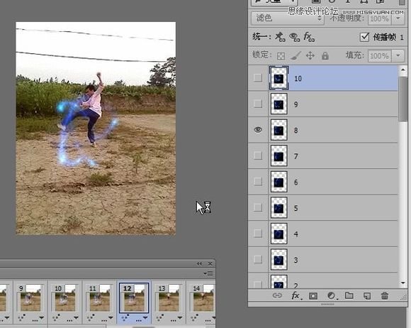 Photoshop制作超酷的武林高手动画效果
