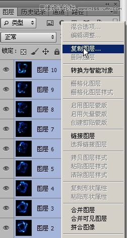 Photoshop制作超酷的武林高手动画效果