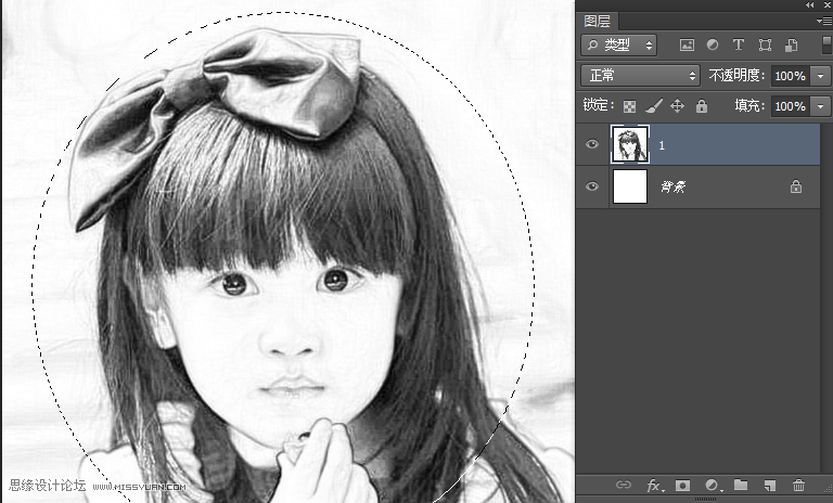 Photoshop把人像照片转化成素描效果