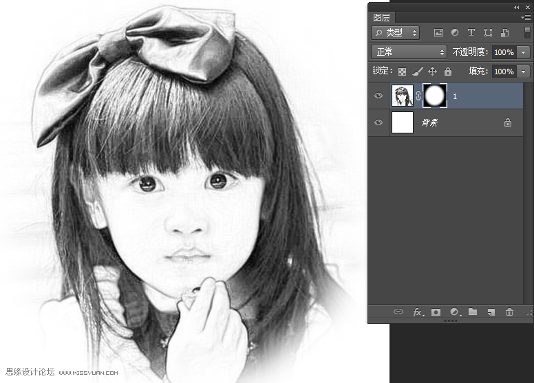 Photoshop把人像照片转化成素描效果