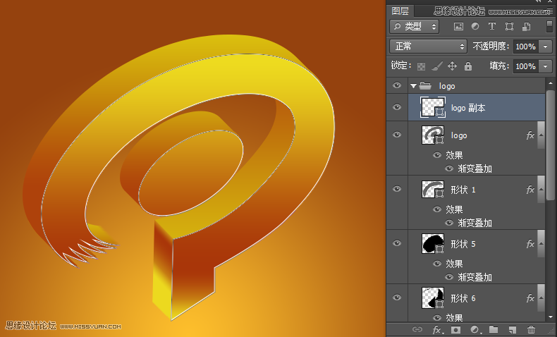 Photoshop制作金色质感的立体图标效果