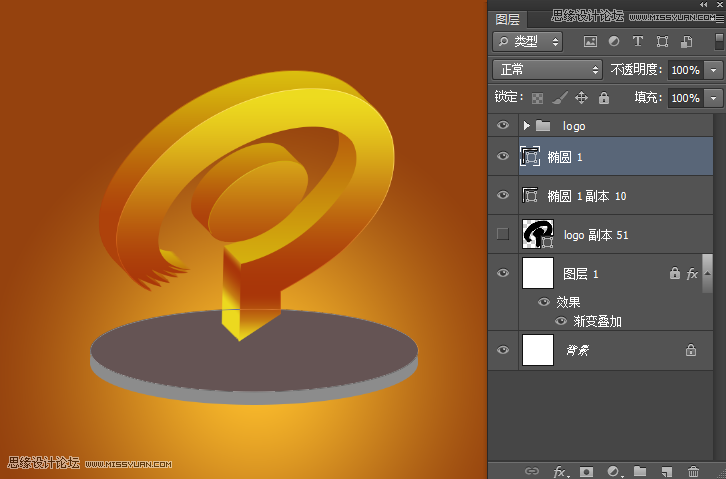 Photoshop制作金色质感的立体图标效果