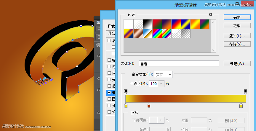 Photoshop制作金色质感的立体图标效果